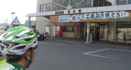 001秩父駅.JPG